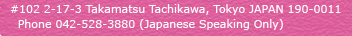 Tachikawa-Dori Dental Clinic in Tokyo #102 2-17-3 Takamatsu Tachikawa,Tokyo Japan 190-0011/phone:042-528-3880 (Japanese Speaking Only)